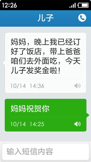 极简桌面精简版