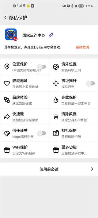 幻影分身永久免费版2023最新版下载_幻影分身app安卓版下载v4.1.3