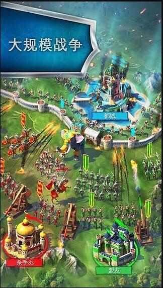 下载帝国霸主全英雄解锁手游