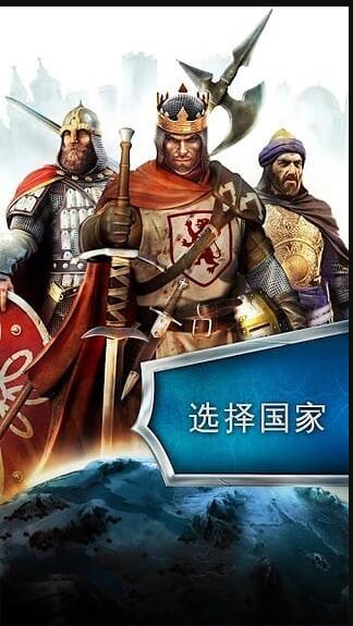 下载帝国霸主全英雄解锁手游