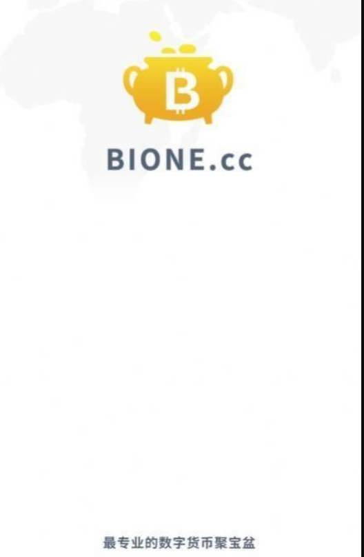 币万(bione网)币万交易所