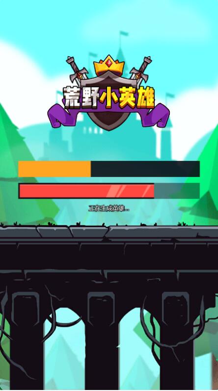 荒野小英雄下载