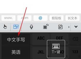 触宝输入法国际版精简版下载_触宝输入法app官方最新版下载v7.0.4.3