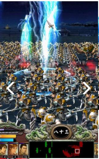 手游三国群英传5破解版下载