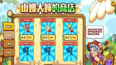 洛克王国世界洛克贝怎么获得-洛克王国世界洛克贝获取分享