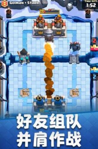 皇室战争2.6.0九游版下载最新版本