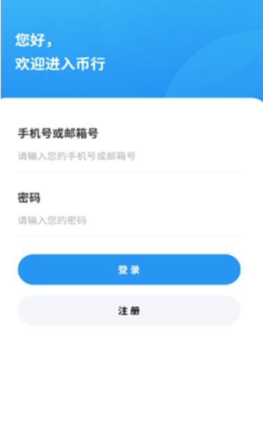 优币(BUEX)国际交易所