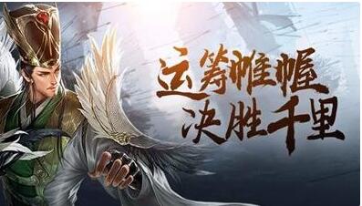 腾讯代号三国手游修改版下载