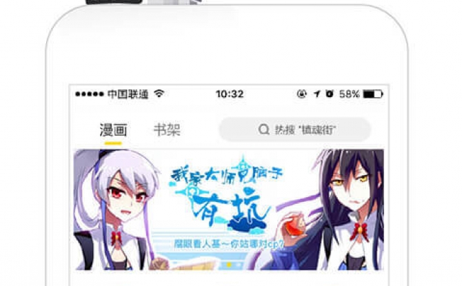 百度浏览器app手机版