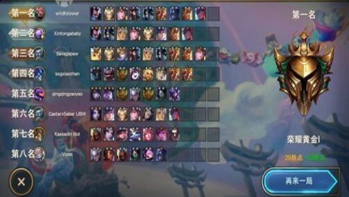 云顶之弈11.13下载手机单机版