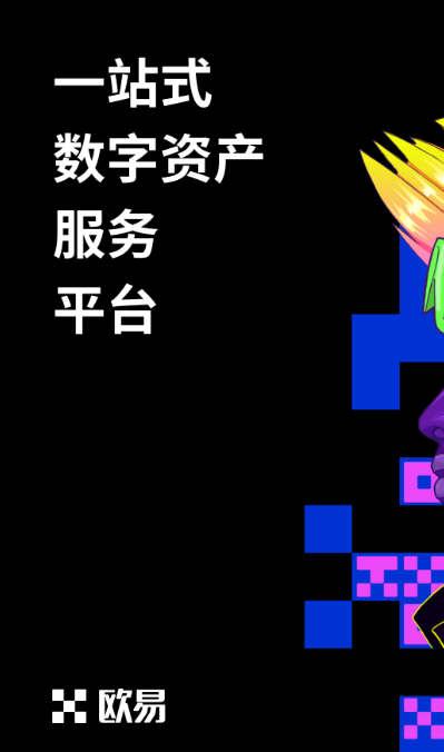 亚马逊币加密货币