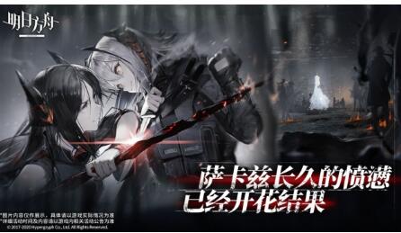 手游明日方舟魔物干员新版下载