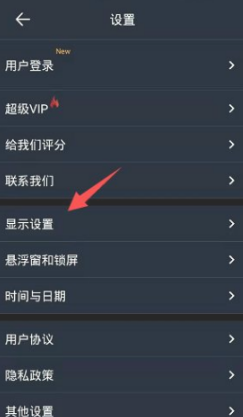 翻页时钟专业版app中文版下载_翻页时钟免费版免登录下载v3.0.3