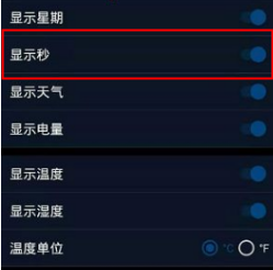翻页时钟专业版app中文版下载_翻页时钟免费版免登录下载v3.0.3