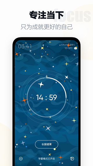 翻页时钟专业版
