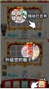 骰子战争金币钻石内购版