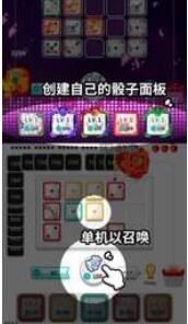 骰子战争金币钻石内购版