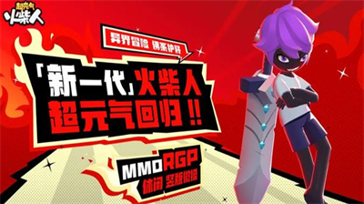 超元气火柴人职业怎么选择 超元气火柴人职业分享