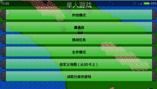 铁锈战争现代战争手机中文版下载