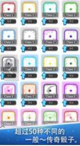 骰子战争金币破解版下载