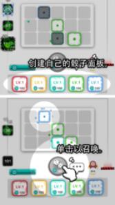 骰子战争金币破解版下载