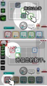 骰子战争金币破解版下载