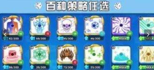 骰子战争手机正式版下载