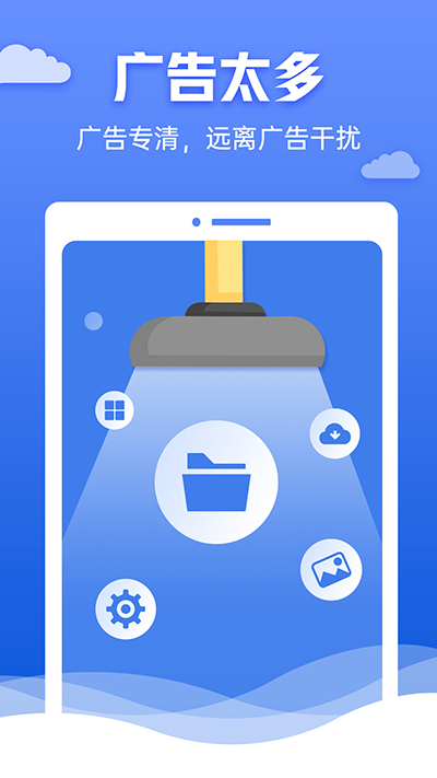 快豹清理官方升级版