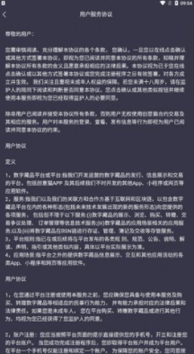 元宇宙nft交易平台