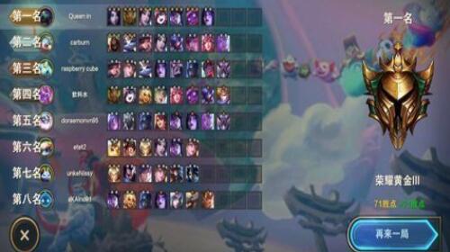 云顶之弈手机丧尸版下载