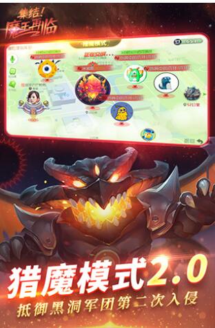 手游球球大作战最新版下载