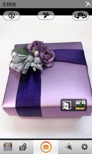 360隐私保险箱手机版