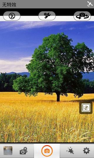 360隐私保险箱手机版