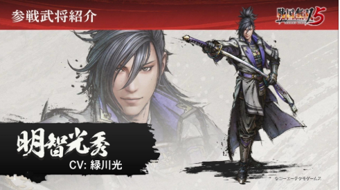 手游战国无双5中文版下载