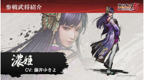 手游战国无双5中文版下载