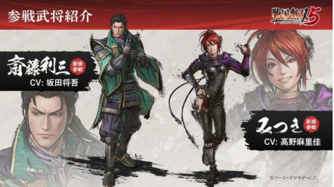 手游战国无双5中文版下载