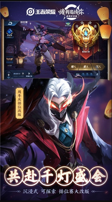 2021赛季三国全面战争破解版