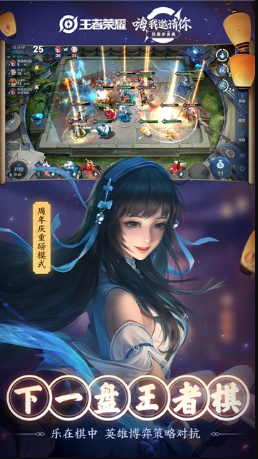 2021赛季三国全面战争破解版