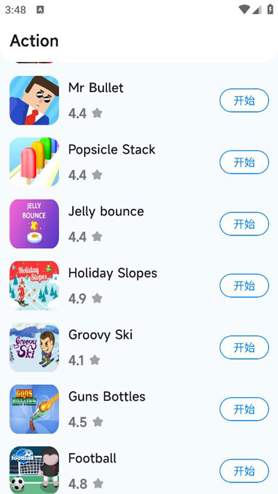 小米游戏中心国际版