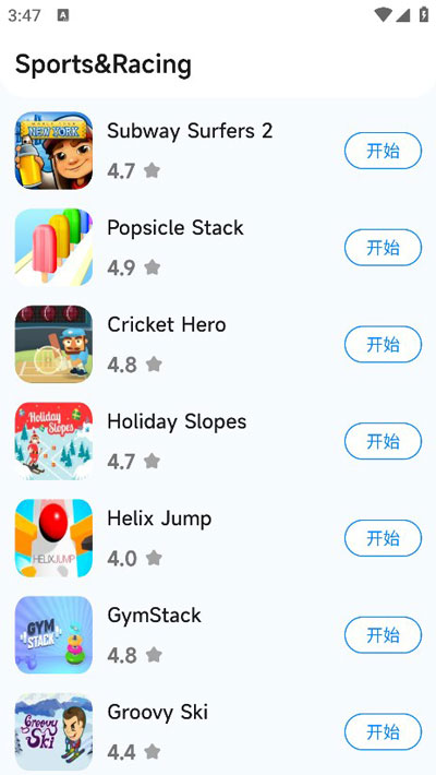 小米游戏中心国际版