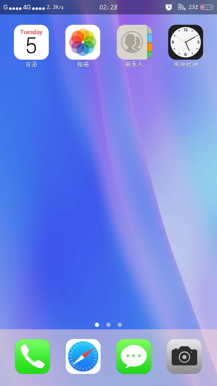 苹果x桌面专业版