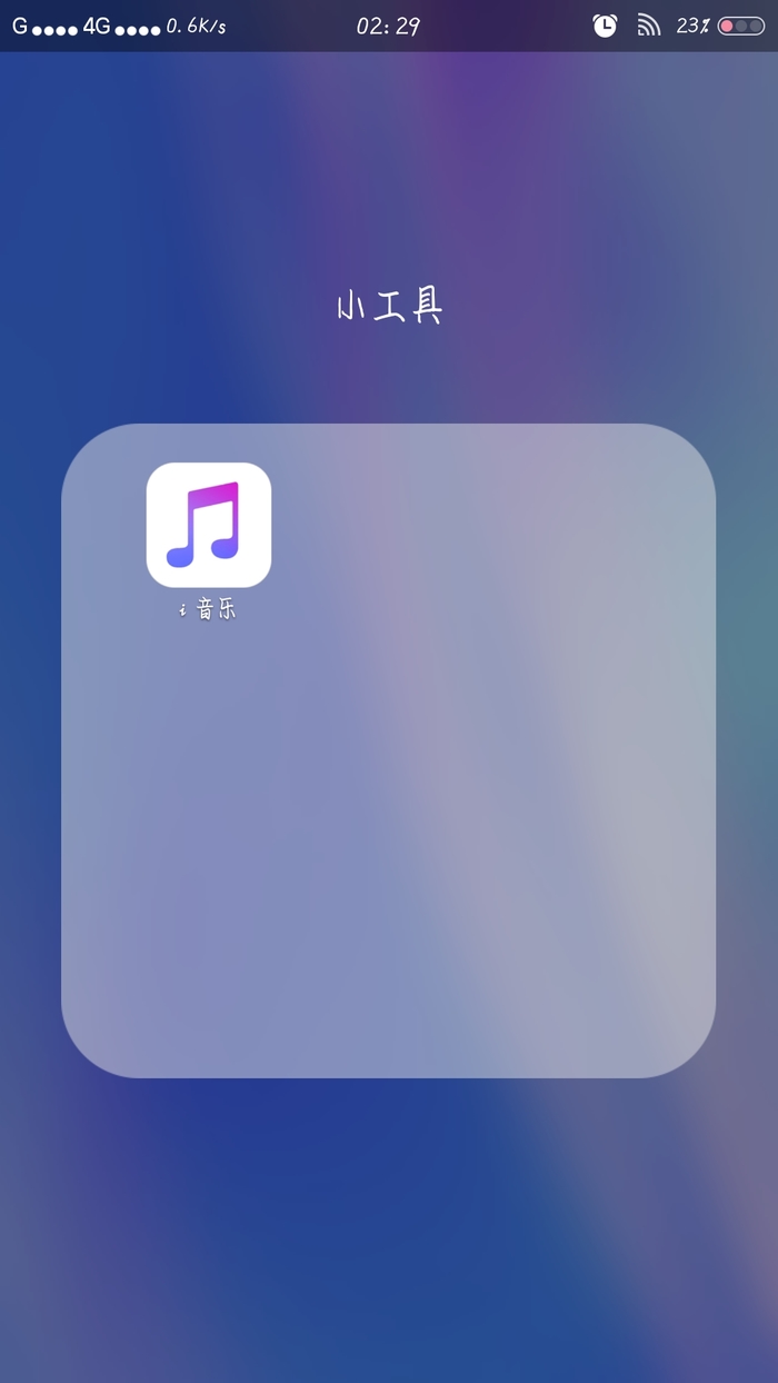 苹果x桌面专业版