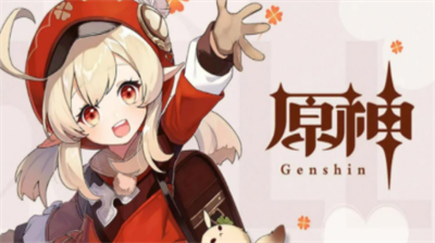 原神2024礼包兑换码怎么获得-原神2024礼包兑换码大全