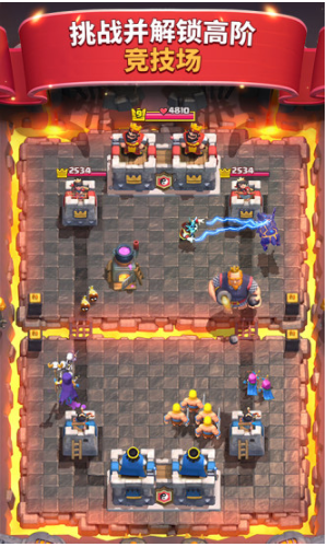 手游皇室战争客户端新版下载