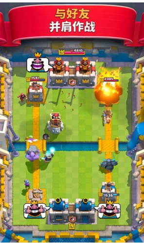 手游皇室战争客户端新版下载