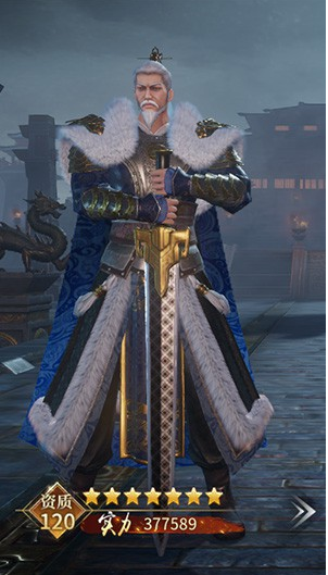 下载七雄纷争礼包码手游