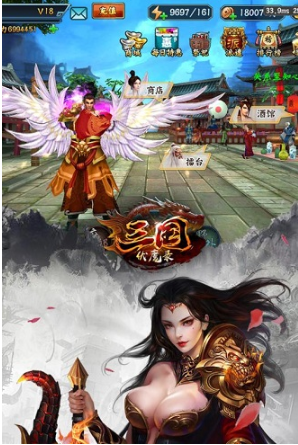 手游三国伏魔录最新攻略版