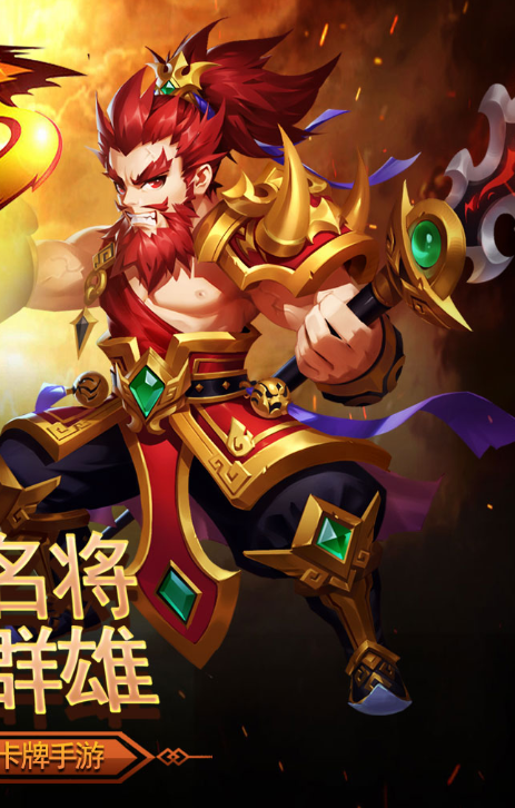 三国我是主公阵容搭配战略版