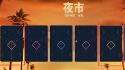 无畏契约夜市在哪里-无畏契约夜市位置分享