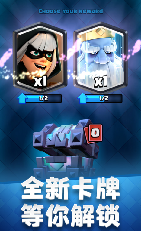 手游皇室战争腾讯qq版下载